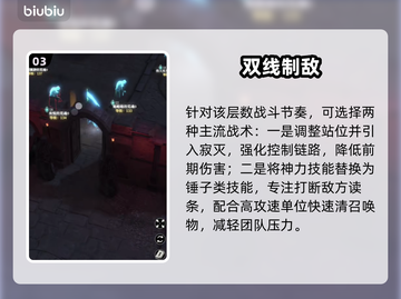 🔥地下城堡4：80层神级通关阵容！💥截图4