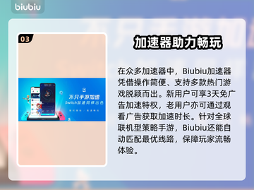🔥《生化危机》生存小队上线时间曝光！💥截图4