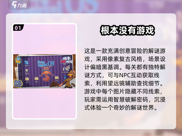 🔥2025最受欢迎像素冒险手游合集🎉截图2