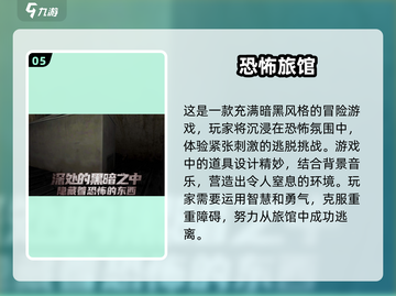 🔥2025必玩的翌日系列游戏大全🎉截图6