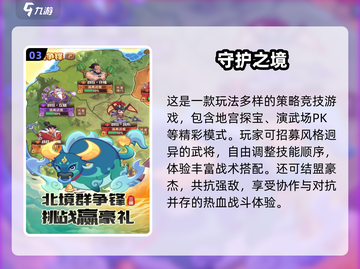 🔥2025爆款悟空龙珠卡牌手游榜单🏆截图4