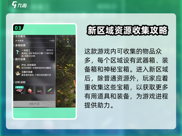 《七日世界》食谱大揭秘🔥助你生存必备！截图4