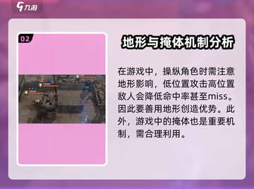 少女前线2🔥新手必看！快速上手指南⚡截图3