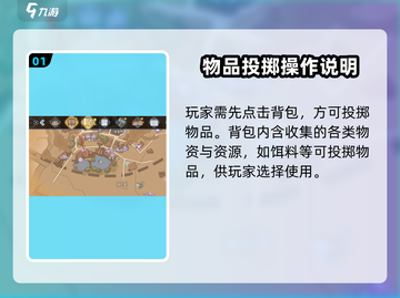 沙石镇时光投掷两次技巧💥游戏名必备攻略！截图2