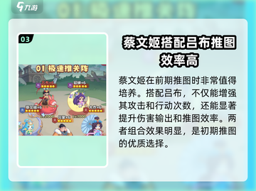 守护之境🔥最强英雄揭晓，这些C位必练！截图4