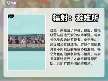 🔥2023超好玩单机游戏大全🎮截图5