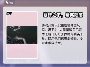 《明日方舟终末地博士现身？💥》截图3
