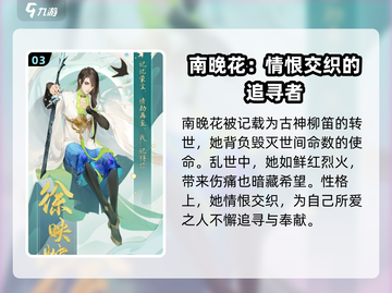 我自为道传记🔥游戏玩法全揭秘！⚡截图4