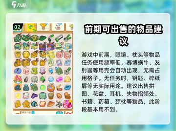 肥鹅健身房里这些装备纯属浪费钱！🔥🎮截图3