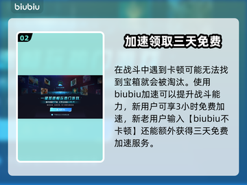 浪人崛起🔥元町宝箱位置全揭秘！🎁截图3