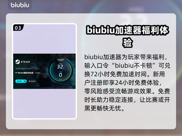 富甲天下3闪退解决办法✨用这个加速器稳定又流畅！截图4