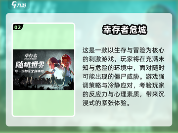 🔥2025超火向僵尸开炮手游推荐 zombies来袭！🎮截图3