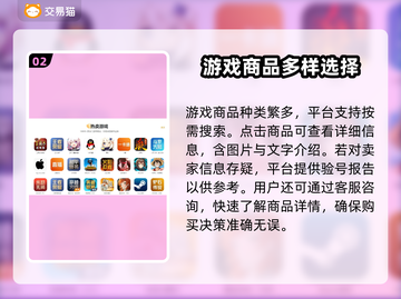 迷你枪战精英账号交易⚡安全平台大揭秘！🔥截图3