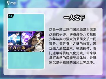 🔥2025必玩的高人气海贼王手游推荐🎉截图5