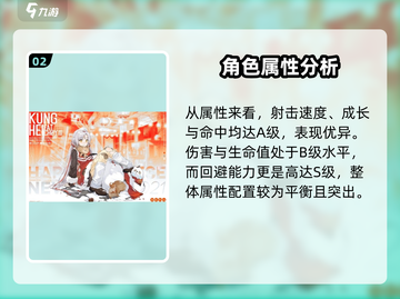 少女前线 AUGPara强度爆表！🎮秋日溯溪踏秋时必玩🔥截图3