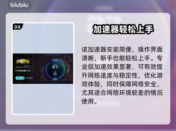 🔥炉石传说频繁掉线？一招解决！🎮截图5