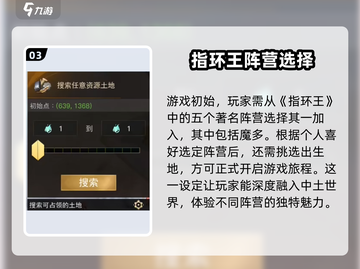 指环王纷争💥上线日期曝光，游戏迷不容错过！🔥截图4