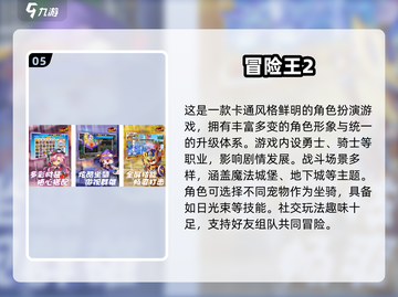 🔥2025必玩RPG游戏榜单出炉！🎮截图6