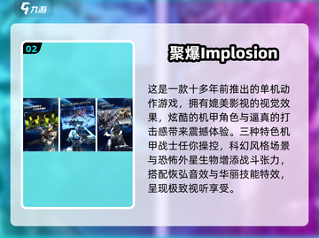 🎮2025单机神作TOP10出炉！玩过才叫懂游戏🔥截图3