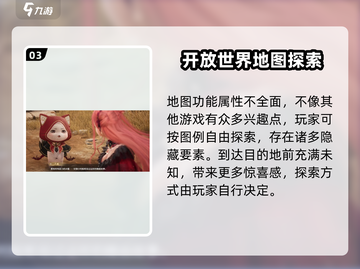 无限暖暖🔥：揭秘剧情真相，游戏党必看！截图4