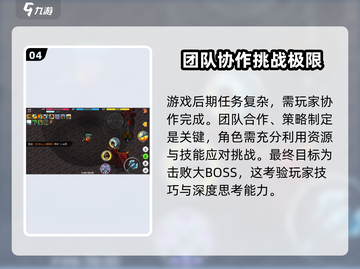 冒险世界🔥新手必看！快速上手攻略🎉截图5