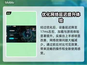 翼星求生💥闪退解决秘籍，玩家必看！截图6