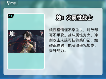 原神：归龙潮烛强度爆表🔥，必练角色！截图2