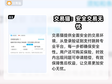 三国志战略版开局号🔥交易技巧大揭秘！截图4