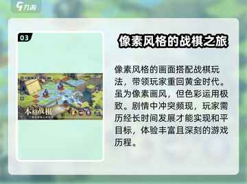 铃兰之剑🔥单机or联机？游戏类型大起底！截图4