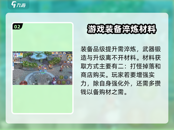 仙境传说RO爱如初见💥：玩法揭秘，恋爱冒险手游天花板！截图3