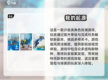 🔥2025必玩！超高人气沙盒游戏手机版推荐🎉截图6