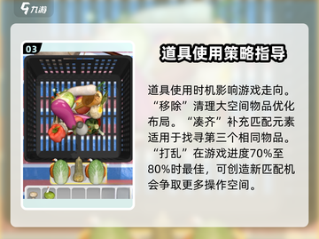 抓大鹅🔥通关秘籍，这个游戏太上头！🎮截图4