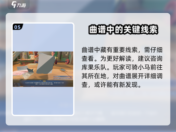 沙石镇时光📖囚徒困境调查证物制作攻略💎截图6