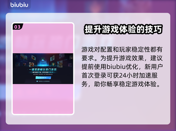 荒野大作战先锋试玩🔥超低价格首发平台🎉截图4