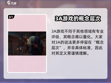 黑神话悟空💥真3A大作？游戏党必看！🔥monkey截图2