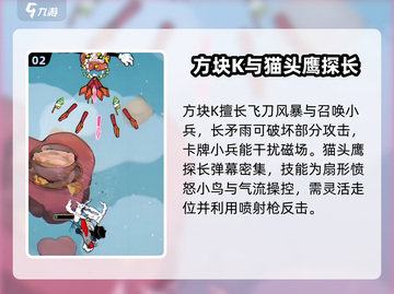 🎮发条总动员怪物全曝光！稀有BOSS惊现战场💥截图3