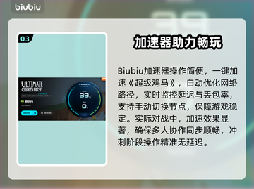 🎮超级鸡马掉线崩溃？一招解决超神！截图4