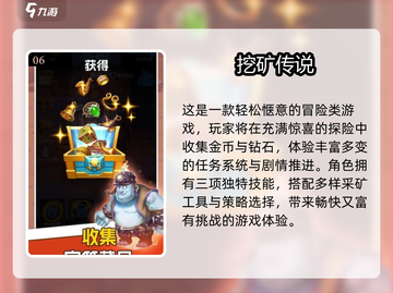 🔥2025必玩挖坑游戏合集💥超刺激挑战来袭！🎮截图7
