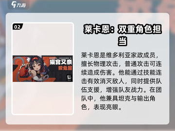 绝区零🔥兽人福瑞角色大起底！你绝对没想到……截图3