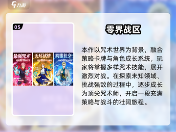 🔥2025必玩！假面骑士手游TOP榜🎮截图6