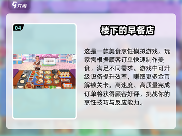 2024必玩🔥全球热门游戏合集✨截图5