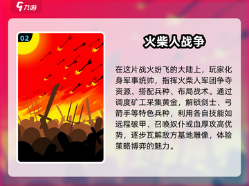 🔥2025最火塔防手游🔥十大经典必玩清单🎉截图3