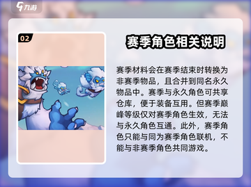 元气骑士前传赛季角色大曝光！🔥玩转新英雄➡截图3