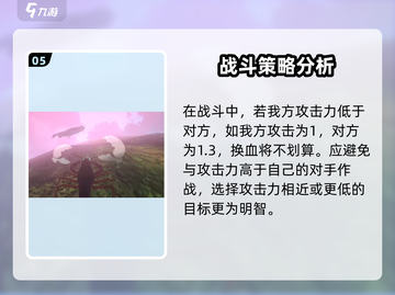 海底大猎杀💥新人必看攻略大全🎉截图6