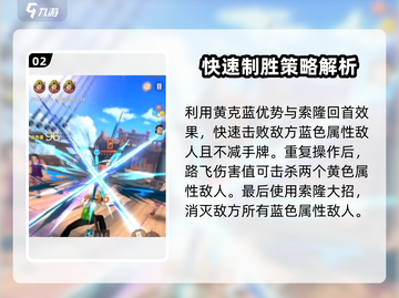 航海王梦想指针终极奥义🔥通关秘籍💥截图3