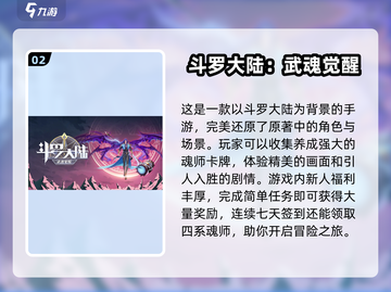 2025火影卡牌放置手游🔥好玩推荐来啦！截图3