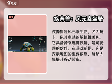 荒野起源🔥全玛卡图鉴大公开！快收藏✔截图4