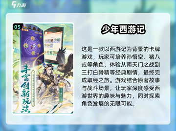 🔥2025必玩卡牌养成手游大盘点💥截图6
