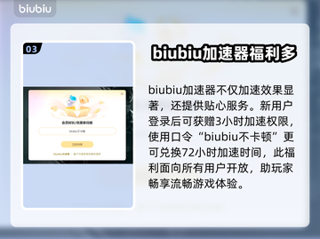 王者荣耀国际服加速神器🔥选它就对了！截图4