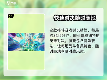 星之破晓安装包下载地址🔥游戏爱好者速来领取🎉截图5